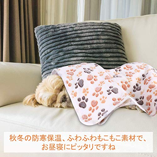 ペット用 ブランケット 毛布 犬猫 マット タオル ソフト 秋冬の防寒 保温 洗える サンゴフリース 可愛い肉球柄 Angelpet (S、3枚セット) 最後 画像