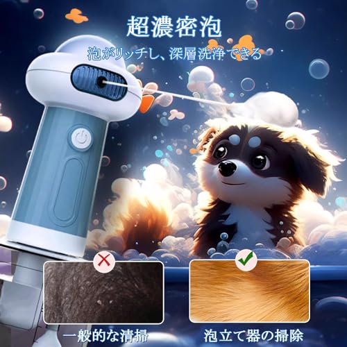 【2025年新登場】犬 シャンプー 泡立て器 ペット用 IPX7防水 USB充電式 ソープディスペンサー 自動発泡犬用ソープディスペンサ 犬 猫 お風呂用品 400mlボトル 低騒音 割合の目盛り付き シャンプー節約 日本語説明書付き ペットバスブラシ付き ペット用シャワー・バス用品 バス シャワー 中間 画像
