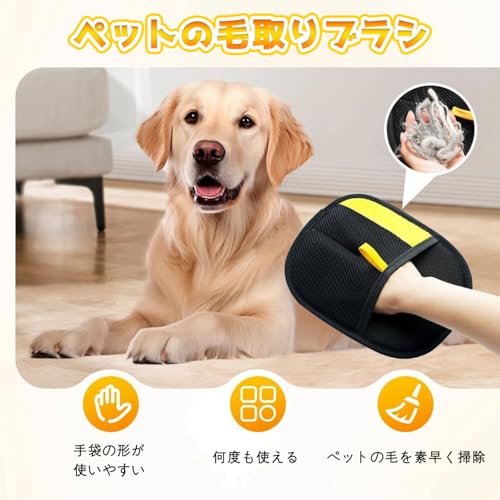猫の毛除去手袋、犬の抜け毛用手袋、ペット犬猫グルーミンググローブ、ペット用静電毛取り手袋、ペットグローブ、両面ペットグルーミンググローブ、猫のグルーミング用手袋、除毛ブラシ 猫の毛取り、優しい抜け毛取りブラシグローブ、ペットの毛除去手袋、猫、犬、ウサギ、小動物用のペットのもつれ解消手袋 (ブラック) 中間 画像