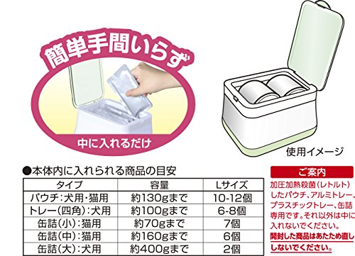 ジェックス ラクック 食べごろほっとストッカー L レトルトフードウォーマー 39度 ペット用 中間 画像
