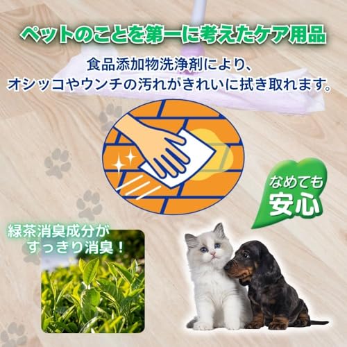 JOYPET(ジョイペット) オシッコ汚れ専用 おそうじシート 30枚×2個パック 中間 画像