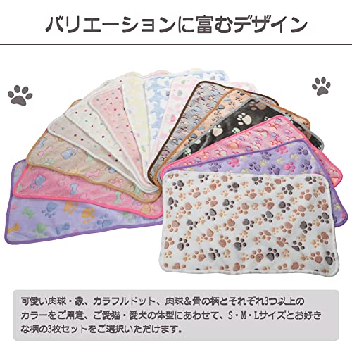 Bidason ペット ブランケット マット 3枚セット 布団 可愛い ひざ掛け スクエア型 リバーシブル ふわふわ ソフト 暖かい サンゴフリース 洗える 多機能 タオル 犬 猫 兼用 毛布 秋 冬 中間 画像