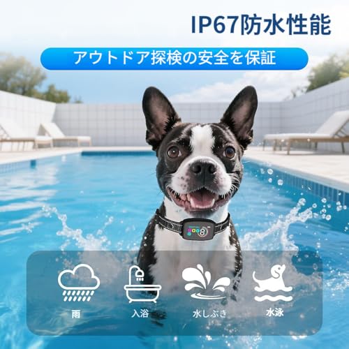 2026年 無駄吠え防止 首輪 Type-C充電 吠え防止グッズ 防水 振動 静電 全自動 AI式首輪 小・中・大型犬用 8段階調節 しつけ、4モード、HD LEDディスプレイ、AIスマートチップ むだぼえ防止 犬訓練 トレーニング用 近所迷惑防止 自動訓練 近所迷惑防止 安眠妨害解決 愛犬むだぼえ防止グッズ 日本語取扱説明書 中間 画像