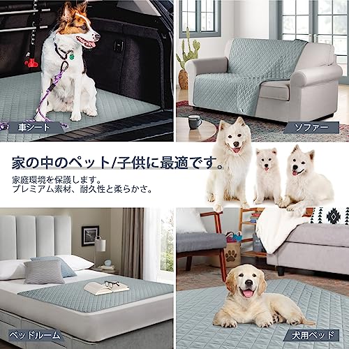 TAOCOCO ソファパッド ソファカバー ソファーシート マルチカバー ベッドカバー 防水 リバーシブル 犬猫対策 毛髪不粘着 防塵 汚れ防止 傷防止 爪とぎ防止 腕白防止 四季適用 撥水加工 丸洗い可能 ベッド ペットホーム ブランケット カウチ L字 ソファー 寝椅子などに適しています(グリーン色、107*132センチ) 中間 画像