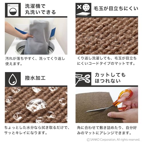 サンコー おくだけ吸着 獣医師推奨 ペット用 床保護マット 60×240cm ブラウン BR ロングマット 汚れ防止 【日本製 撥水 消臭 洗える ハサミでカット可】 KM-60 中間 画像