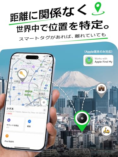 エアタグ 紛失防止タグ スマートトラッカー【airタグ同サイズ&GPS全球超強信号】 airタグ 追跡タグ gps 小型 バレない スマートタグ 長寿命 電池交換可能 忘れ物防止 鍵/財布/車両追跡 盗難対策（Apple「探す」のみ対応 ）IOS専用 技適認証 MFI認証済み 日本語説明書 中間 画像