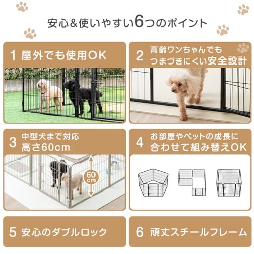 タンスのゲン ペットサークル 高さ 60cm 2ドア バリアフリー 屋内外兼用 組み替え可能 ダブルロック ペットケージ 犬用 シンプル 83900004(105801) 中間 画像