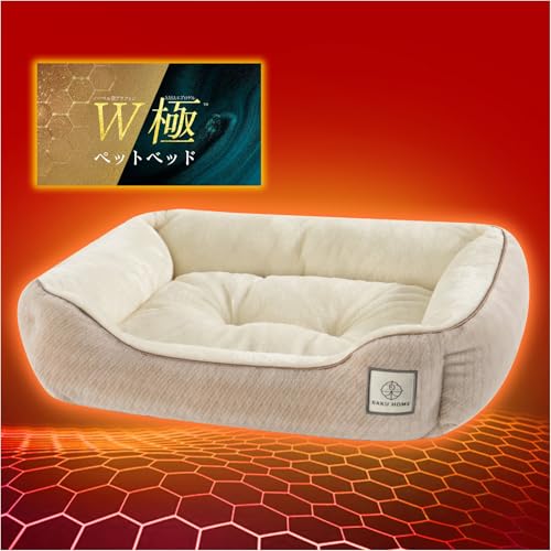 RAKU HOME 【ノーベル賞グラフェン配合】犬 猫 ベッド 冬 洗える あったか ラビットファー調 遠赤発熱【Ｗ抗菌防臭タイプ 】アルミシート エアロゲル 断熱 ペットベッド クッション 光触媒加工 抗菌防臭中わた 感動する柔らかさ 滑り止め 短毛 オールシーズン 通年用 犬用 ベッド 猫用 ベッド 暖かい 小型犬 スクエア Ｓ 31×40×13cm アイボリー 1