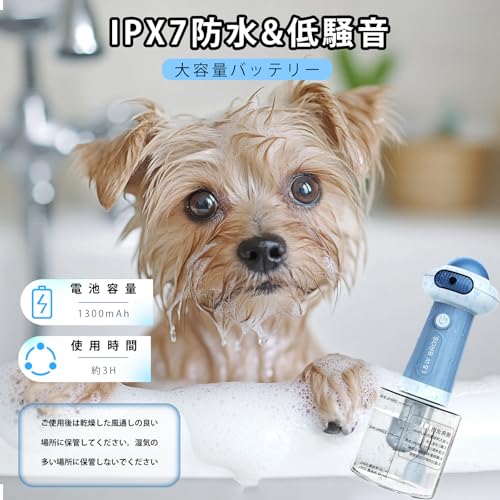 犬 シャンプー 泡立て器 ペット用ソープディスペンサ IPX7防水 丸洗い可能 犬用 ソープディスペンサー 猫 犬 自動発泡器 猫 お風呂用品 Type-C充電式 400mlボトル シャンプー節約 (ブルー) 中間 画像