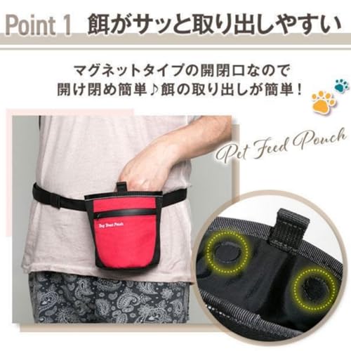 Panni トリーツポーチ 犬おやつポーチ 犬 マグネット 散歩 バッグ バック お散歩バック お散歩バッグ ウエストバッグ ペット おやつ入れ (ブラック) 中間 画像