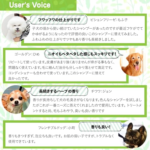 A.P.D.C. ティーツリーシャンプー 500ml (新パッケージ品) 全犬種対応 ふわツヤ感 ハーブ ティーツリーの香り 中間 画像