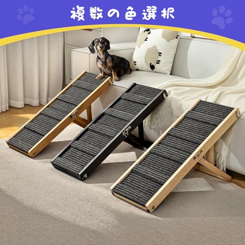 2025年バージョンアップ版 ペットスロープ 小型犬 ペットステップ 折りたたみ Pawaboo ペット用 坂状 折り畳み 高さ調節可能 段差がない 安定 滑り止め 木製 ステップ 4段調節 耐荷重15KGまで 省スペース 持ち運びやすい 組立簡単 子犬 老犬 ペット介護用 足腰の負担を軽減 Black 最後 画像