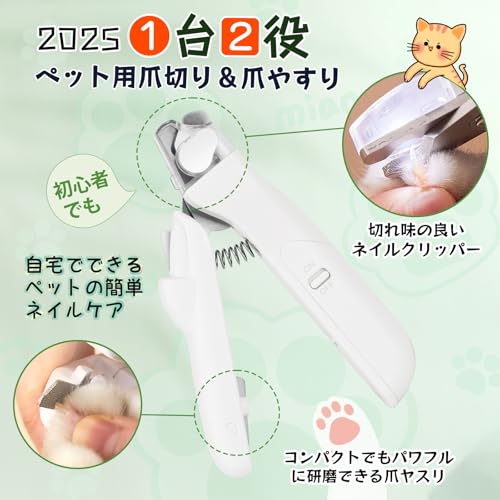 Candykenny ペット爪切り 犬爪切り 飛び散り防止 血線確認 猫つめきり 軽量静音 安全簡単 初心者 ペット用爪きり 犬爪やすり 爪研ぎ LEDライト内蔵 切りすぎ防止 爪やすり付き 滑り止めグリップ 爪収納カバー設計 握りやすい 爪トリマー 小型中型大型犬 最後 画像