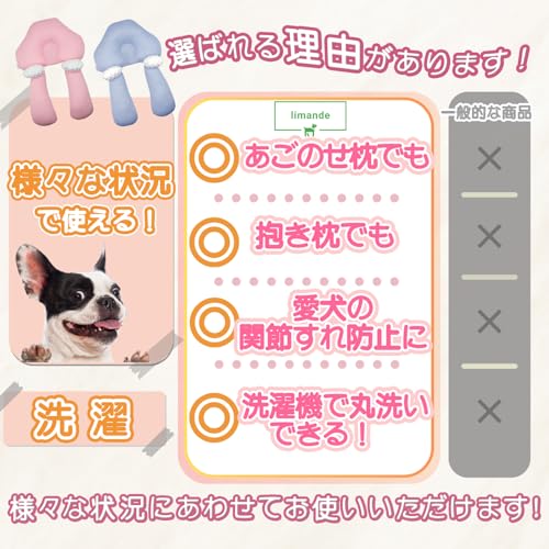 【limande】 犬 あごのせ枕 犬 介護 床ずれ防止 抱き枕 2WAY あご乗せ 首のせ リラックス 体位維持 犬クッション (ブルー) 中間 画像