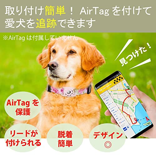 masamilk 犬用エアタグ対応首輪 AirTag用 猫 犬 ペット首輪 迷子 追跡 ペット用品 AirTag対応ケース (ローズピンク, XS) 最後 画像