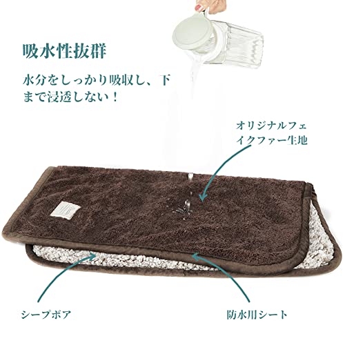ペット用 ブランケット 防水 毛布 ペット 防水マット 吸水性 ふわふわ 防寒 保温 暖かい オールシーズン 洗える(ブラウン 80*60cm) 最後 画像