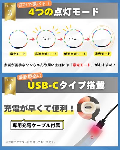 Tailoop [獣医師推薦] 光る首輪 [一度の充電で30時間使える] 犬 散歩 ライト 小型犬 大型犬 サイズ調節可能 （虹色,70cm） 中間 画像