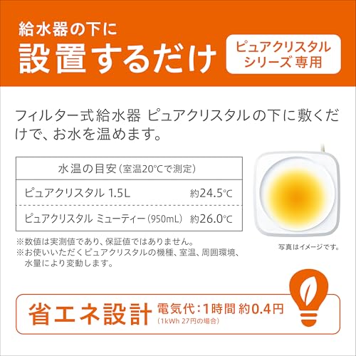 ジェックス GEX ピュアクリスタル ヌルーミィ ピュアクリスタル用ウォーマー 置くだけカンタン いつもの水が+5~10℃に ペット用 中間 画像