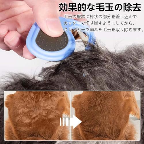 HAKONA 毛玉取り 結び櫛 犬猫 毛玉カッター 毛玉ほぐし猫犬 コームペット結び目コーム 犬用バリカン猫 バリカン 長毛猫ブラシ短毛 痛くない厚い髪結び除去 毛皮保護多機能犬 くしペット用品 軽量コンパクト(ブルー) 中間 画像