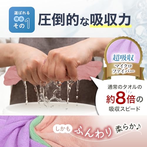 【かわいいお耳付き】 犬 タオル 超吸水 ドライヤー 犬のタオル 猫用タオル ペット用タオル 速乾 バスタオル 体拭き ベルト付き 猫 犬用タオル 犬のバスタオル 中間 画像