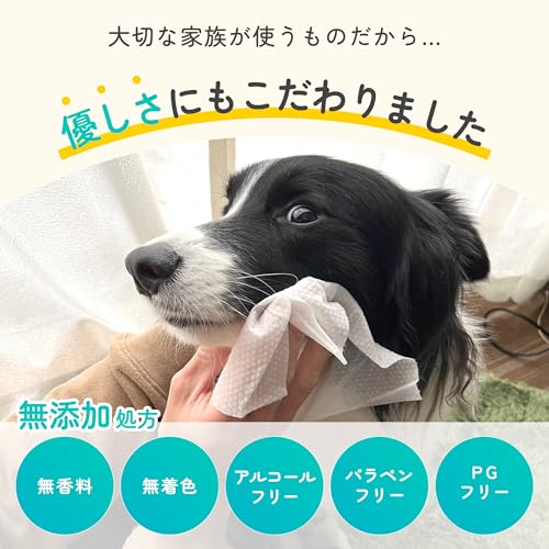 トジコ ペット ウェットティッシュ 厚手 大判 おしりふき 足拭きシート 犬 猫 小動物 ノンアルコール 無香料 純水 99% 舐めても安心 ふた付き 80枚×3個 240枚入 中間 画像