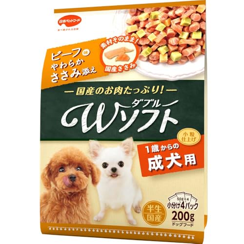 ビタワン君のWソフト 成犬用 【半生タイプ】 【たっぷりお肉】 【国産】 【小分包装】 ドッグフード お肉を味わうビーフ味粒・やわらかささみ 犬 200g 1枚目 画像