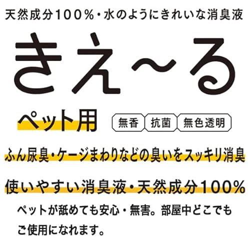 きえ～る Hシリーズ ペット用 詰替 4L ×4本入 最後 画像