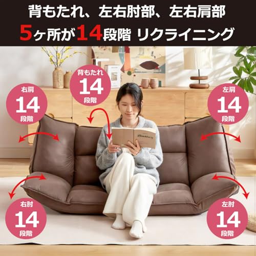 [ URBAN ] ペットがいても安心のひっかき傷に強い生地を使用した マルチリクライニング ソファ 猫の爪に強い 犬 ペットソファ ソファベッド 2人掛け ローソファー ［5か所14段階リクライニング 自分好みに形が変えられる］傷に強く 耐久性のある生地 [1人掛け 2人掛け ソファベッドなどマルチに活躍] ロータイプ ローソファーベッド 座椅子ソファー ブラウン F-2067 BR 中間 画像