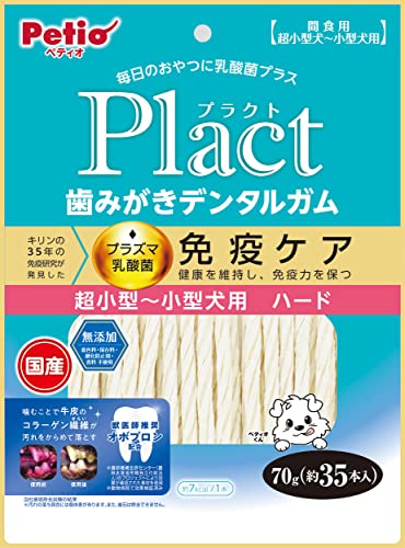 ペティオ (Petio) 犬用おやつ Plact プラクト 歯みがきデンタルガム 超小型~小型犬 ハード 70グラム (x 2) (プラズマ乳酸菌配合・獣医師推奨オボプロン配合)【わんこのごほうび大容量セット】 最後 画像