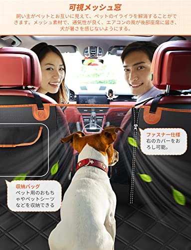 KYG ペット用 ドライブシート 汎用版 全車種 車ペットシート 後部座席 可視メッシュ窓 飛び出し防止リード付き 汚れ防止 防水 耐摩 滑り止め 簡単取り付け 折り畳み式 ブラック 135x45x45cm 中間 画像