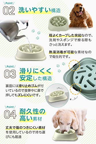 【獣医師推薦】 早食い防止 食器 【独自の凹凸設計】 犬 ワンちゃん 餌入れ (M,モスグリーン) 中間 画像