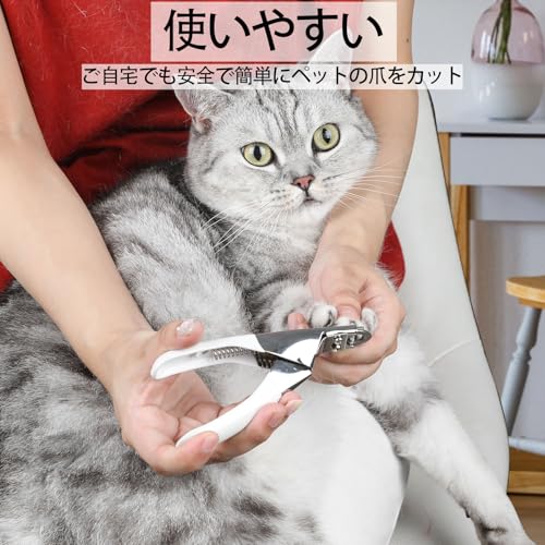 CINECE ペット爪切り ネイルトリマー ギロチンタイプ ステンレス 爪切り 猫 小型犬 うさぎ 爪ケア 動物 初心者 軽い 48 HRC 12*7.7cm 白い 中間 画像