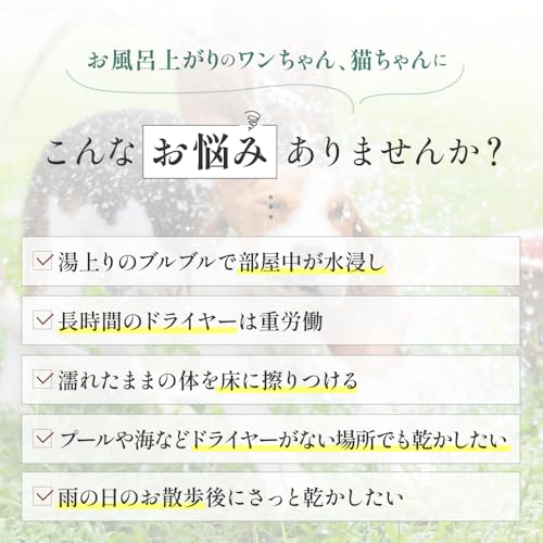 【かわいいお耳付き】 犬 タオル 超吸水 ドライヤー 犬のタオル 猫用タオル ペット用タオル 速乾 バスタオル 体拭き ベルト付き 猫 犬用タオル 犬のバスタオル 最後 画像