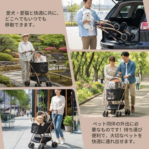 TRAIL TAIL ペットカート 軽量コンパクト ペットベビーカー 分離型・一体型と折りたたみ式 多頭の小型犬&猫 中型犬一匹用 4輪耐摩耗 静音 犬用カート 前輪360°後輪ブレーキ付 カップホルダー 犬 バギー 人気 犬 ベビーカー 組み立て簡単 耐荷重20Kg 老犬介護 お出かけ 公園散歩 旅行 通院 外出便利 (金色) 中間 画像
