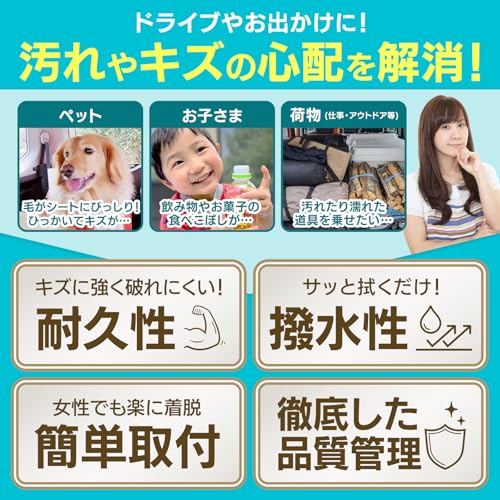 シートカバー 車 【ドッグトレーナー推薦】 後部座席 リアシートカバー ペット 撥水加工 防水 普通車 軽自動車 座席カバー 高耐久 収納袋 犬 Ktegra (ペット用ベルト無し) 中間 画像