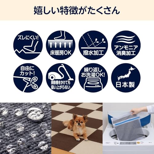 by Amazon ペット用 吸着/撥水 タイルマット 大判サイズ(45cm×45cm×0.4cm) 2畳用(16枚入り) スモーキーベージュ 中間 画像