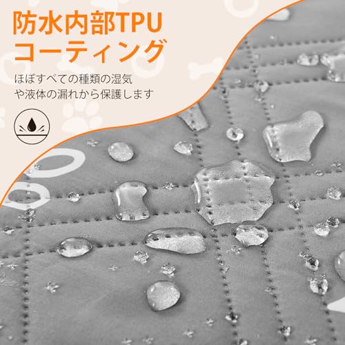 LOOBANI 防水カバー ベッド 防水シーツ シングル ダブル ベッド 犬 猫用 ベッドカバー 防水 ソファー 防水シーツ 漏れ防止 滑り止め 家具プロテクター 丸ごと洗える 噛み耐性 速乾 消臭 防ダニ 抗菌加工 大判 おねしょシーツ 尿失禁 ペット粗末対策 介護用 中間 画像