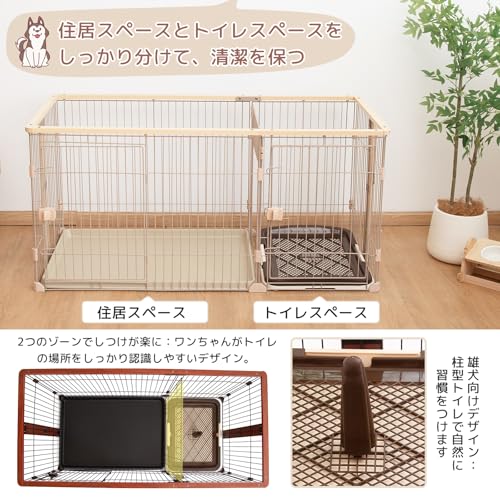 PETTOM ペットサークル 犬用ケージ 犬ゲージ ペットサークル 屋根付きセット ペットゲージ 犬ゲージトイレ別 ケージ ゲージ 室内 屋内 小型犬 中型犬 (ナチュラル, 屋根付き) 中間 画像