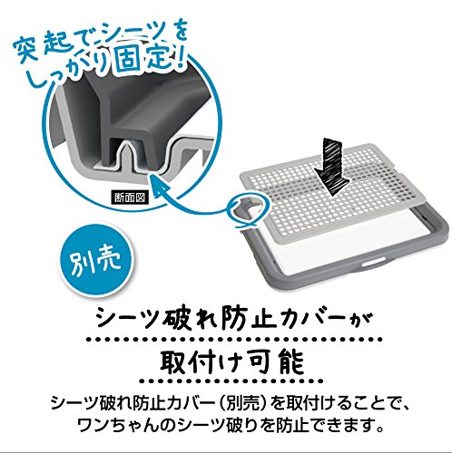 ペティオ (Petio) 片手でらくらく ドッグトレー グレー 犬用 レギュラー 中間 画像