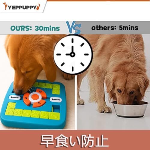 YEPPUPPY 犬 猫用人気知育玩具 ペット給餌 早食い防止 おもちゃ IQ 嗅覚訓練 ノーズワークおやつ 探し 小中大型犬・猫用 (正方形_青緑) 最後 画像