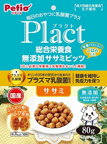ペティオ (Petio) プラクト 総合栄養食 無添加 ササミビッツ ササミ 80g (プラズマ乳酸菌配合) 1枚目 画像