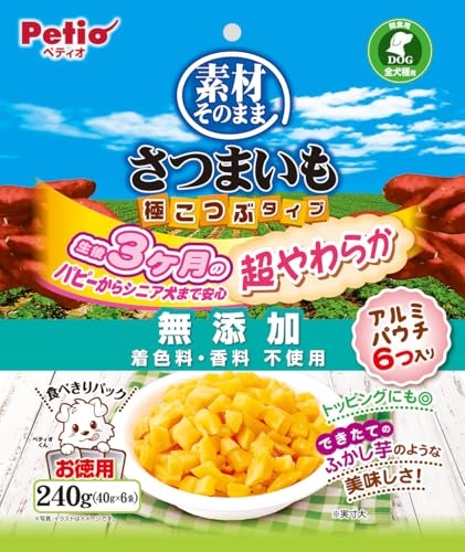 ペティオ (Petio) 素材そのまま さつまいも 極こつぶタイプ 超やわらか 240ｇ（着色料・香料無添加） 1