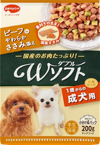 ビタワン君のWソフト 成犬用 【半生タイプ】 【たっぷりお肉】 【国産】 【小分包装】 ドッグフード お肉を味わうビーフ味粒・やわらかささみ 犬 200g 最後 画像