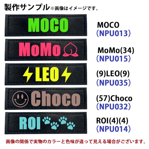 ハーネスラベル(2枚セット)お好みに合わせて自由に作れる ネームタグ カスタマイズ可能 選べるカラー多数あり(日本語/Sサイズ/1色) 中間 画像