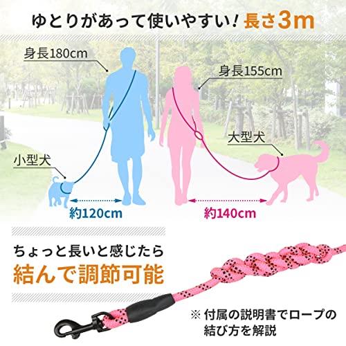 Wagoo 犬 リード ショルダーリード 3m ロープ 小型、中型、大型犬用リード 肩掛け ハンズフリー たすき掛け 斜め掛け 多機能 (太さ1.0cm/M, ブルー) 中間 画像