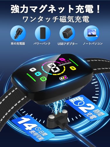 無駄吠え防止 首輪 小中大型犬専用首輪 超軽量 超音波不使用 全自動AI式首輪 無駄吠え防止器具 犬しつけ IP67防水 USB充電式 8段階の感度調整+4つのモードセンサー日本語取扱説明書 中間 画像