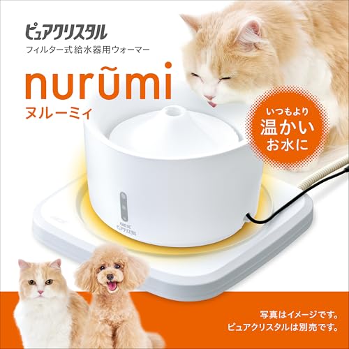 ジェックス GEX ピュアクリスタル ヌルーミィ ピュアクリスタル用ウォーマー 置くだけカンタン いつもの水が+5~10℃に ペット用 最後 画像