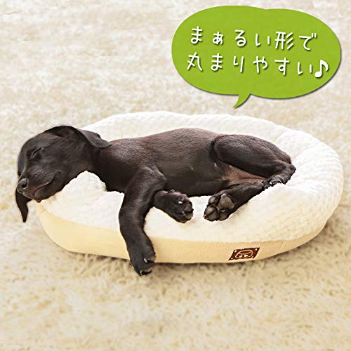 アイリスプラザ ペットベッド オーバルソファー ブラウン 最後 画像