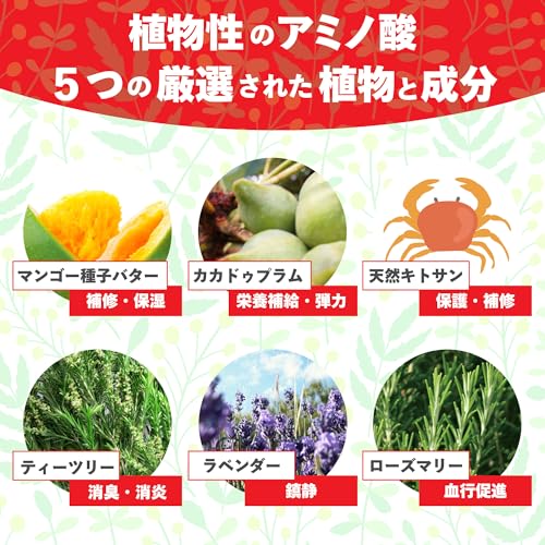 A.P.D.C. ボリュームアップコンディショナー 250ml (新パッケージ品) 全犬種対応 ハーブ ふんわり仕上げ ティーツリーの香り 中間 画像