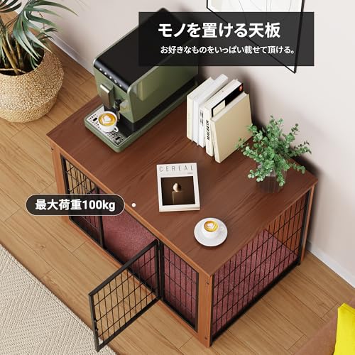 Alebert｢アレベルト｣ 犬 ケージ ペットケージ 木製 犬サークル 大中型犬用 サークル 室内 犬 ウッディサークル インテリア調 毛布付き 頑丈 オシャレ (ブラウン, Mサイズ) 中間 画像